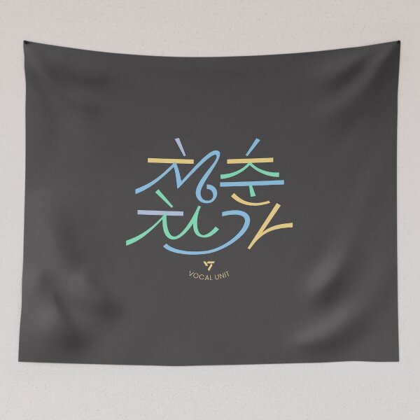 Item preview, Seventeen - Cheers to youth designed and sold by alanpaso.
