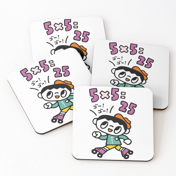 Item preview, Learning Math with Joy: 5 x 5 = 25 designed and sold by SHARON COUNTS.
