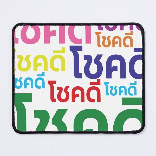 Item preview, LUCKY THAI WORD designed and sold by KarazuStudio.