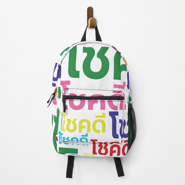 Item preview, LUCKY THAI WORD designed and sold by KarazuStudio.