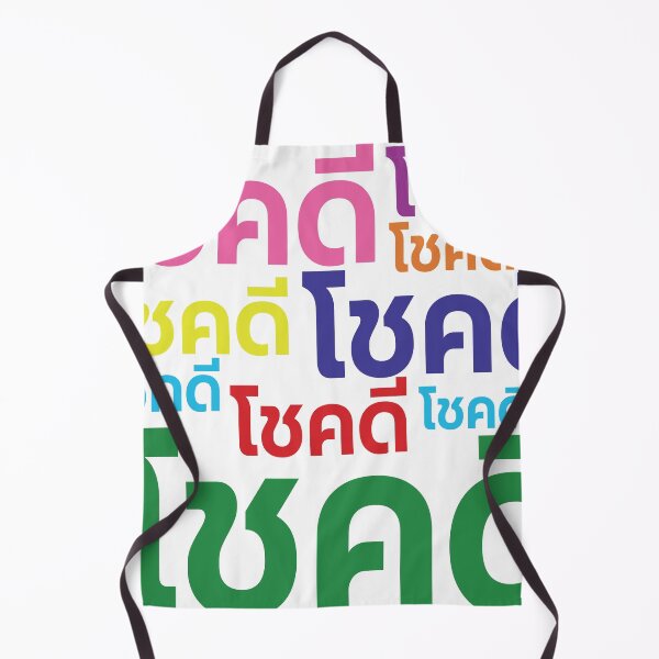 Item preview, LUCKY THAI WORD designed and sold by KarazuStudio.