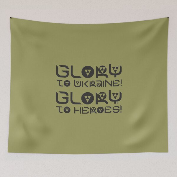 Item preview, Glory to Ukraine! Glory to Heroes! (black monochrome) designed and sold by sarabeevart.