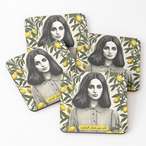 Item preview, Lemoncello Series | Kan gher chekl lzaytoun | Fayrouz song designed and sold by Sarahbulle.