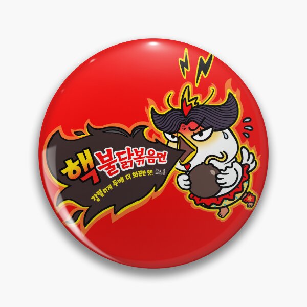 Item preview, The Spiciest Noodles! Buldak Hot Chicken Flavor Ramen. It's so hot!  designed and sold by PickledjoArt.