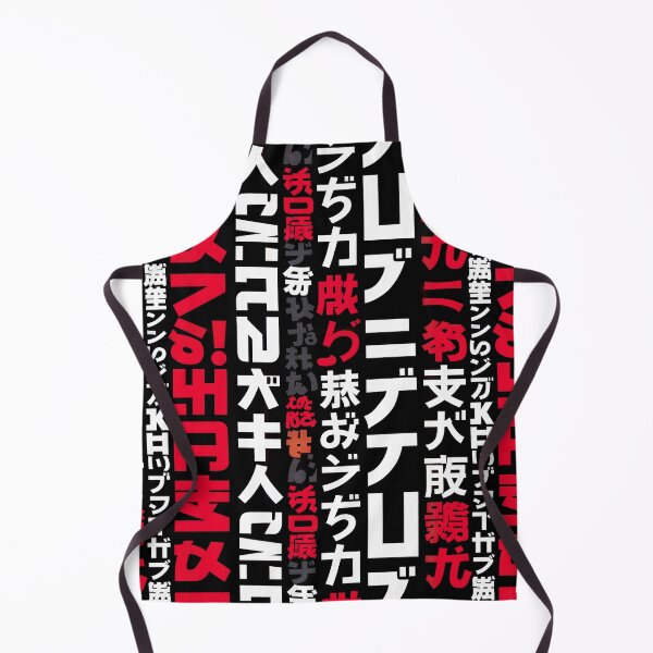 Item preview, Dynamic & Bold Pattern Design for Japanese calligraphy designed and sold by Designfordream.