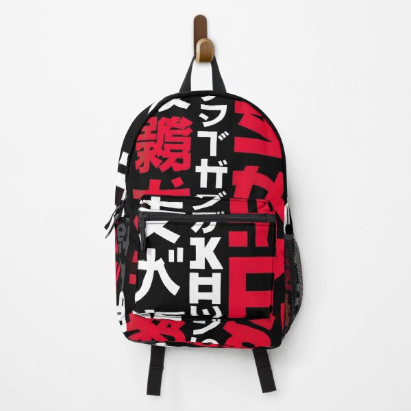 Item preview, Dynamic & Bold Pattern Design for Japanese calligraphy designed and sold by Designfordream.