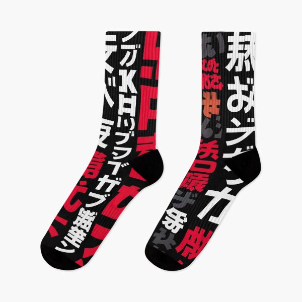 Item preview, Dynamic & Bold Pattern Design for Japanese calligraphy designed and sold by Designfordream.