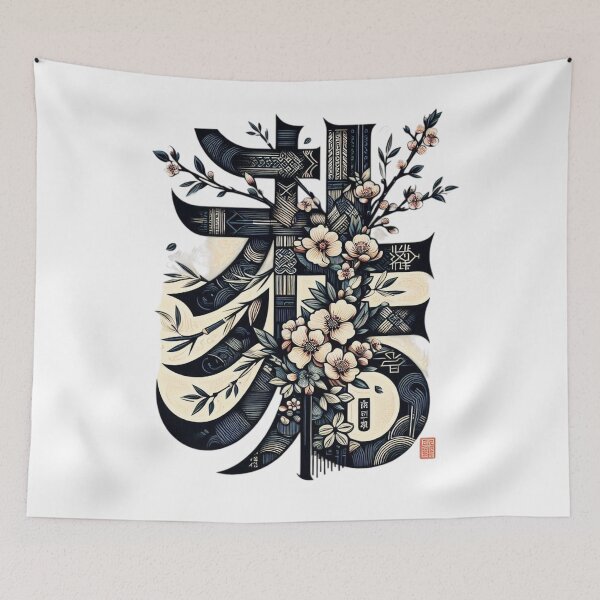 Item preview, Blooming Calligraphy: Where Flowers Meet Chinese Characters designed and sold by aZRaSs.
