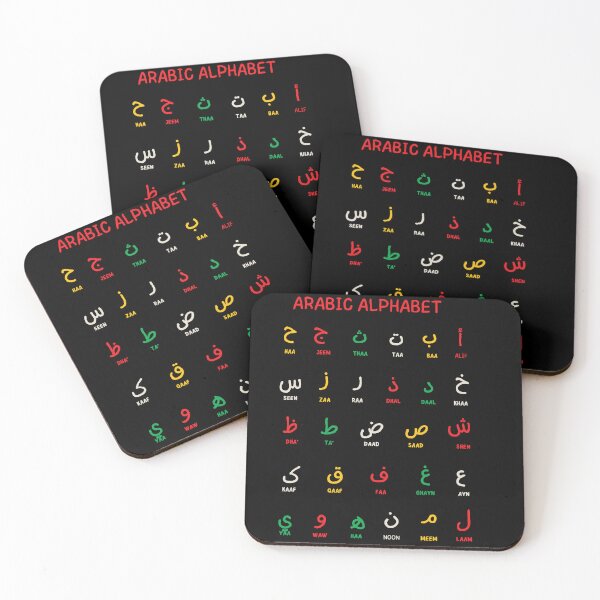 Item preview,  Arabic Alphabet Chart designed and sold by Noor_Creations.