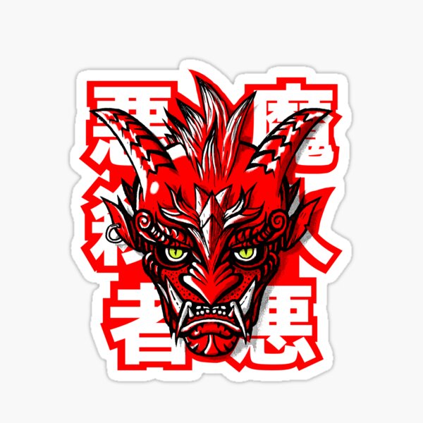 Tanjiro Kamado Head Sticker  Demon Slayer Magic in PNG 🌊⚔️