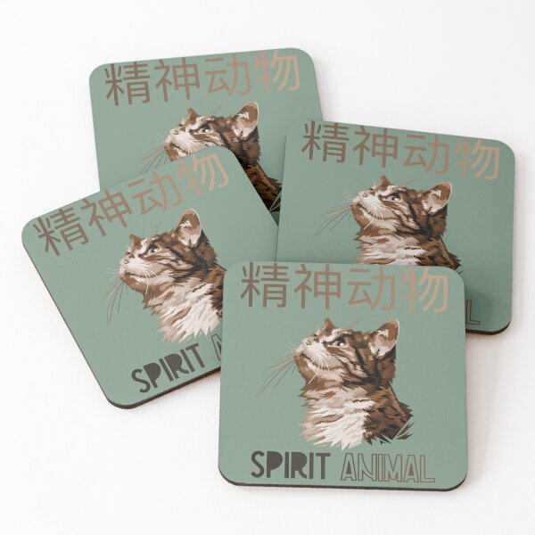 Item preview, Spirit Animal - Cat - Kitten - Kitty - Chinese designed and sold by UKVanlife.