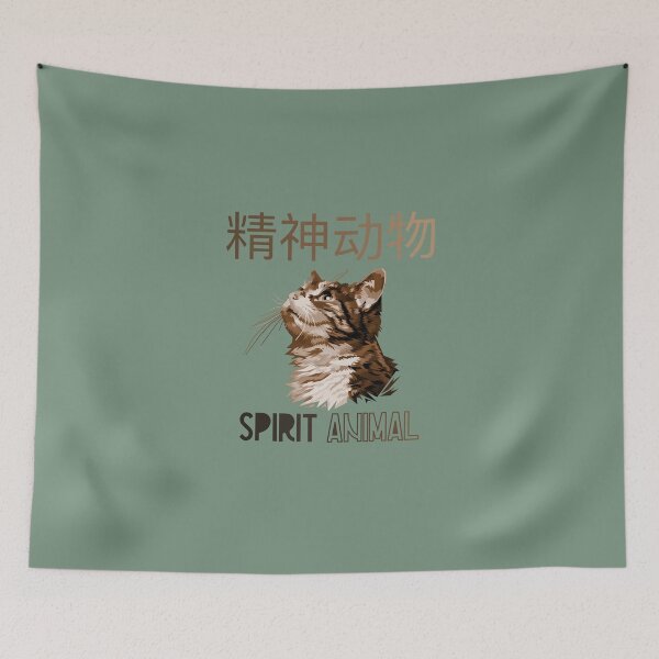 Item preview, Spirit Animal - Cat - Kitten - Kitty - Chinese designed and sold by UKVanlife.