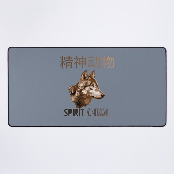 Item preview, Spirit Animal - Wolf - Wolves - Wolfpack - Chinese designed and sold by UKVanlife.