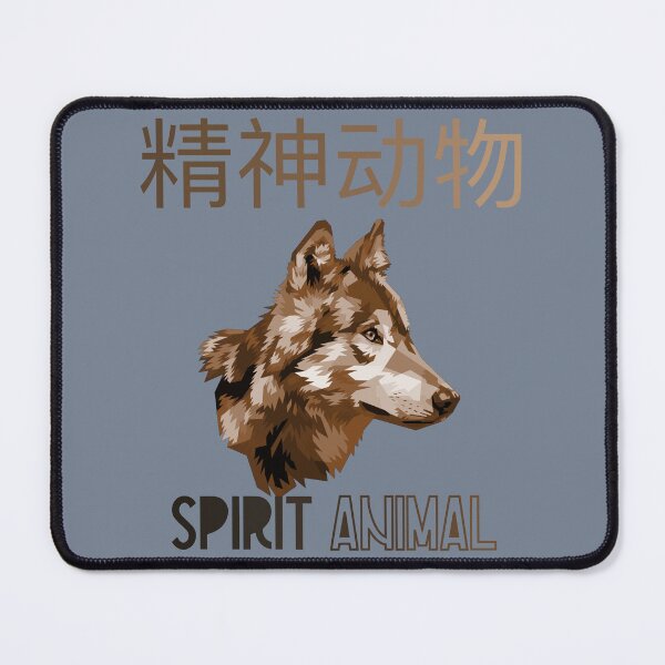 Item preview, Spirit Animal - Wolf - Wolves - Wolfpack - Chinese designed and sold by UKVanlife.
