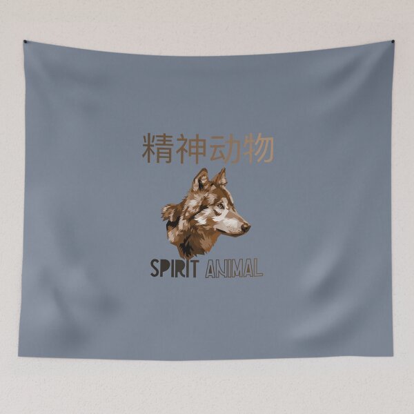 Item preview, Spirit Animal - Wolf - Wolves - Wolfpack - Chinese designed and sold by UKVanlife.