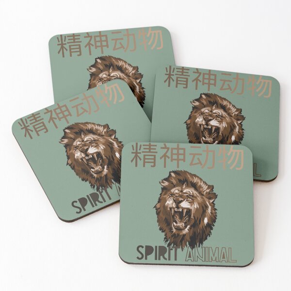 Item preview, Spirit Animal - Lion - Roar - Chinese designed and sold by UKVanlife.