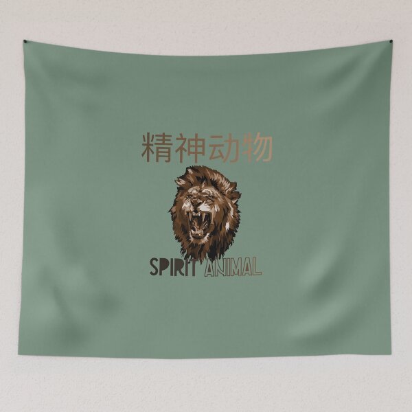 Item preview, Spirit Animal - Lion - Roar - Chinese designed and sold by UKVanlife.