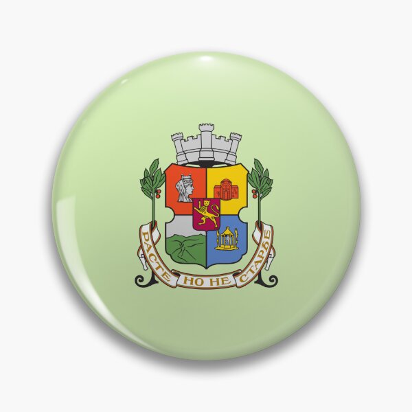 Item preview, Sofia (Bulgaria) Coat of Arms designed and sold by FutureTraveller.