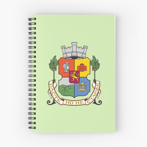 Item preview, Sofia (Bulgaria) Coat of Arms designed and sold by FutureTraveller.