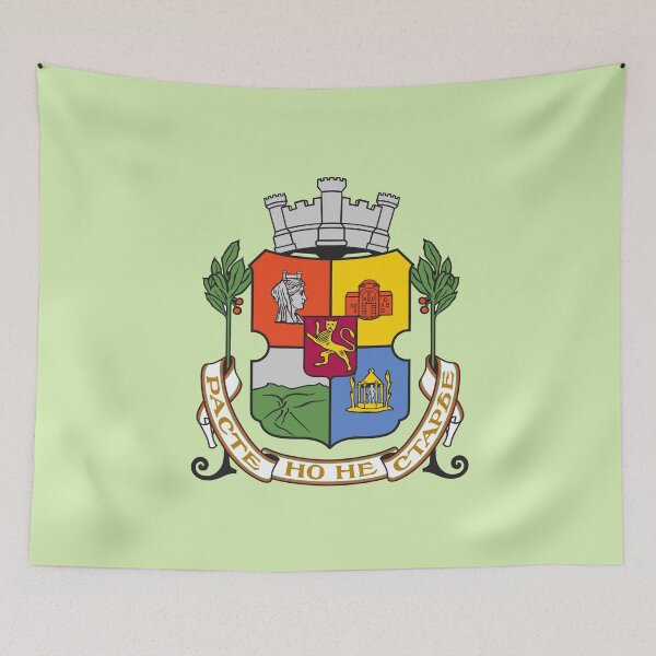 Item preview, Sofia (Bulgaria) Coat of Arms designed and sold by FutureTraveller.