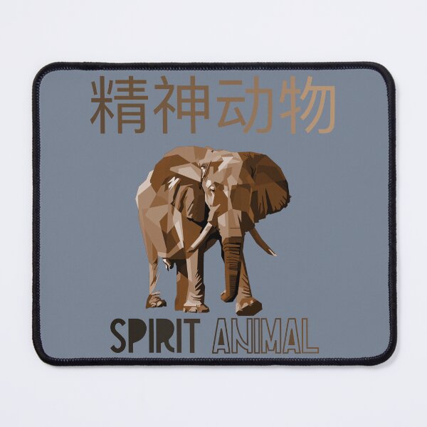 Item preview, Spirit Animal - Elephant - Never Forgets - Chinese designed and sold by UKVanlife.