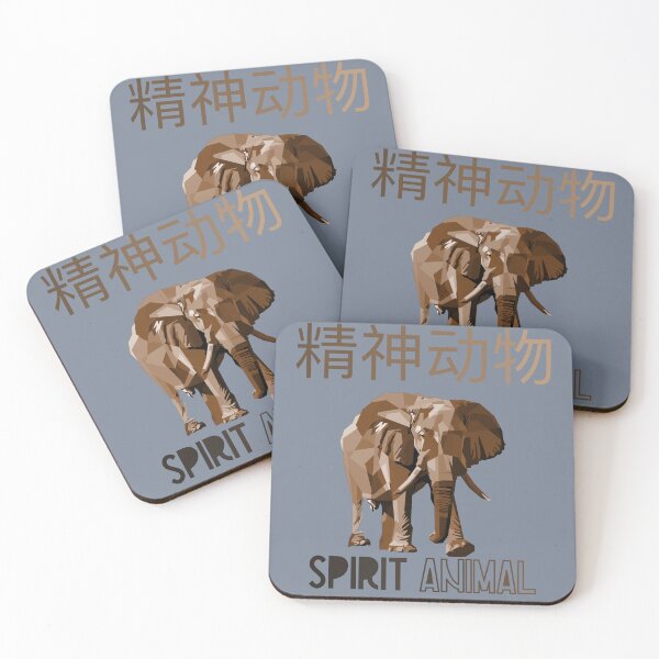 Item preview, Spirit Animal - Elephant - Never Forgets - Chinese designed and sold by UKVanlife.