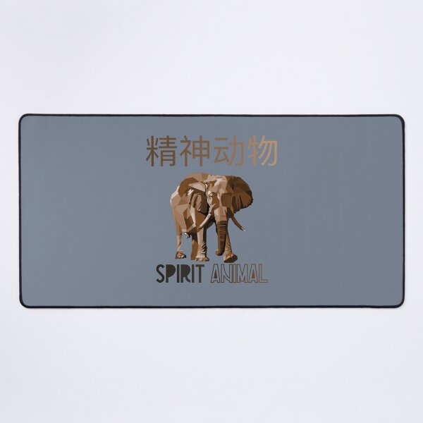 Item preview, Spirit Animal - Elephant - Never Forgets - Chinese designed and sold by UKVanlife.
