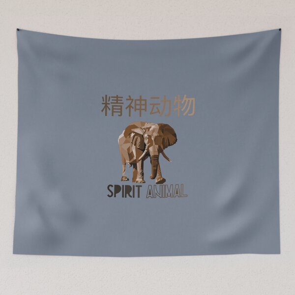 Item preview, Spirit Animal - Elephant - Never Forgets - Chinese designed and sold by UKVanlife.