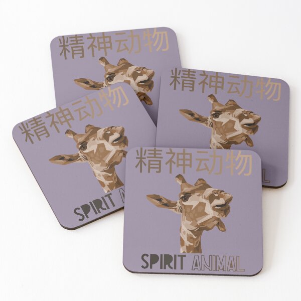 Item preview, Spirit animal - Giraffe - Chinese designed and sold by UKVanlife.