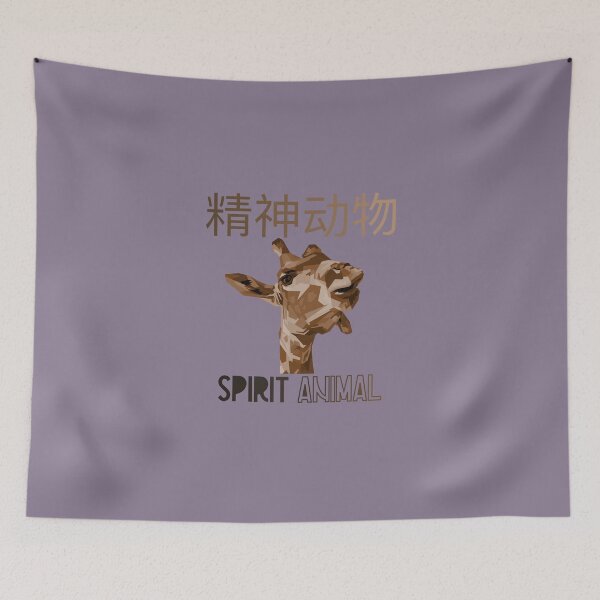 Item preview, Spirit animal - Giraffe - Chinese designed and sold by UKVanlife.