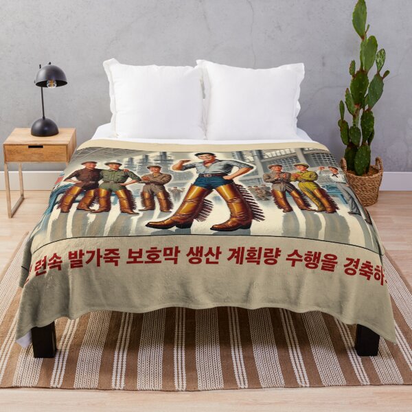 Item preview, “Let Us Celebrate Achieving Chaps Production Quotas Four Years Consecutively!” DPRK North Korea designed and sold by dqb1242.
