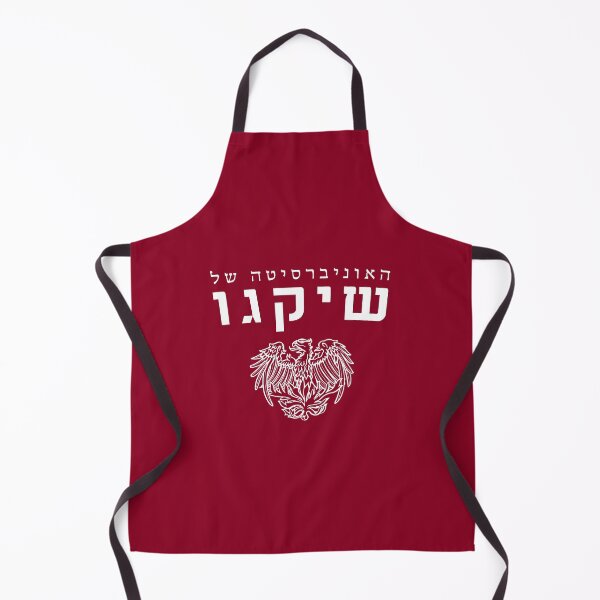 Item preview, University of Chicago in Hebrew (White) (האוניברסיטה של שיקגו) designed and sold by Avid29.