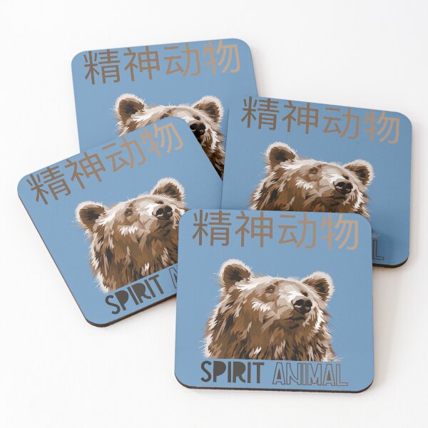 Item preview, Spirit animal - Bear - Grizzly - Brown Bear - Chinese designed and sold by UKVanlife.