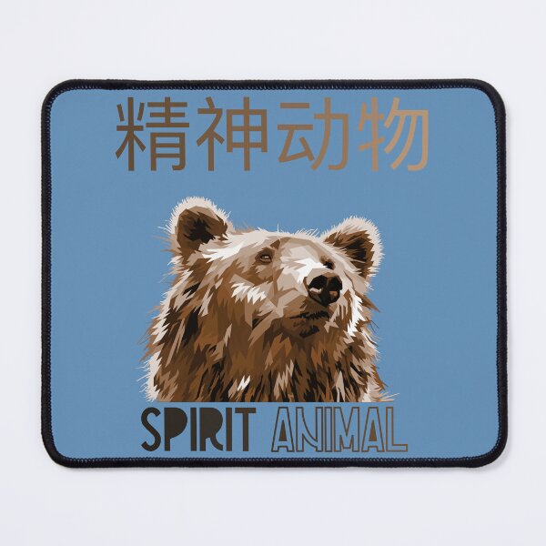 Item preview, Spirit animal - Bear - Grizzly - Brown Bear - Chinese designed and sold by UKVanlife.