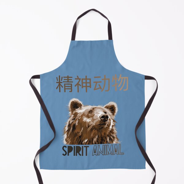 Item preview, Spirit animal - Bear - Grizzly - Brown Bear - Chinese designed and sold by UKVanlife.