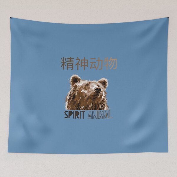 Item preview, Spirit animal - Bear - Grizzly - Brown Bear - Chinese designed and sold by UKVanlife.