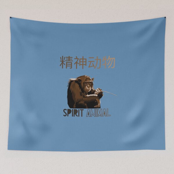 Item preview, Spirit animal - Chimpanzee - Chimp - Ape - monkey - Chinese designed and sold by UKVanlife.
