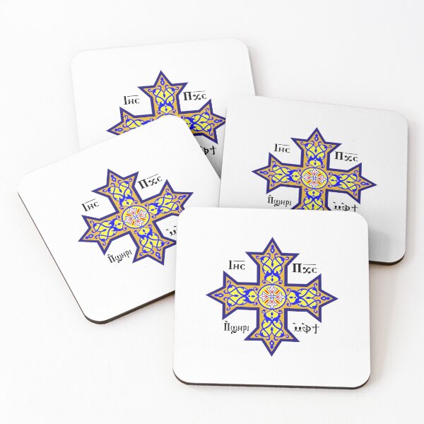 Item preview, Coptic orthodox cross designed and sold by Verinaa.