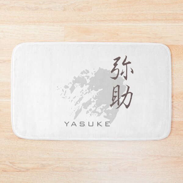 Item preview, Yasuke - Japanese Kanji Name designed and sold by saiba-jp.