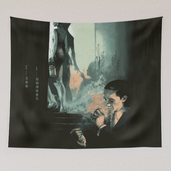 Item preview, In The Mood For Love  designed and sold by lindacardinale.