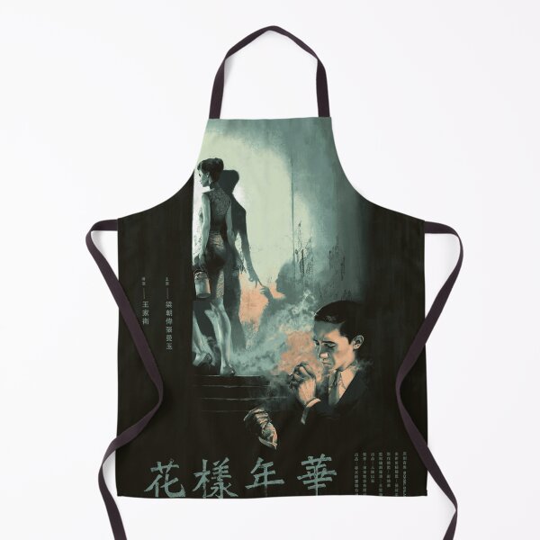 Item preview, In The Mood For Love designed and sold by lindacardinale.