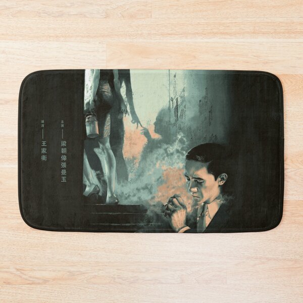 Item preview, In The Mood For Love  designed and sold by lindacardinale.