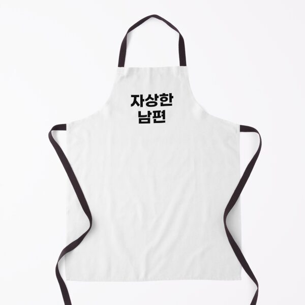 Item preview, attentive husband : korean designed and sold by shortlongstory.