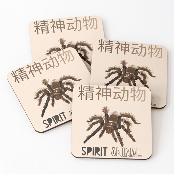 Item preview, Spirit animal - Tarantula - Spider - Chinese designed and sold by UKVanlife.