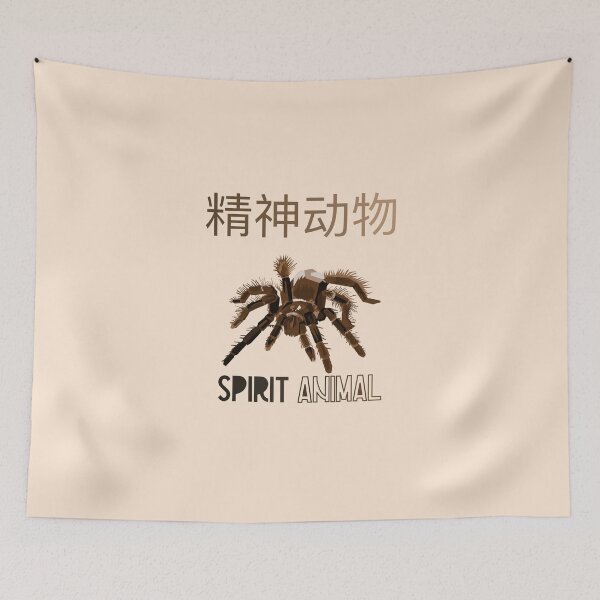 Item preview, Spirit animal - Tarantula - Spider - Chinese designed and sold by UKVanlife.