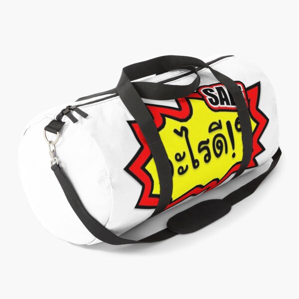 Item preview, ARAI.D!? Sale Logo - Fun and Energetic Design (WHITE) designed and sold by ALUADI.