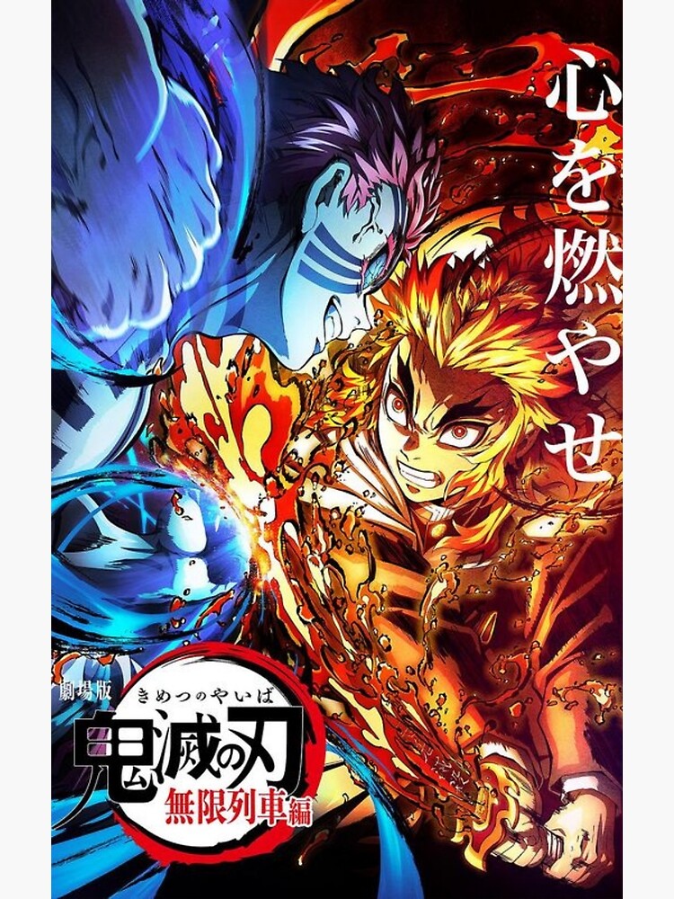 Demon Slayer Poster