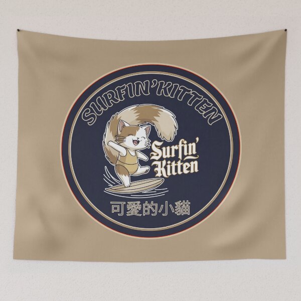 Item preview, SURFIN' KITTEN with Chinese text  designed and sold by SharingLove.