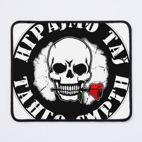 Item preview, Grobari - Tango smrti - Partizan Belgrade designed and sold by SLAVIC WORLD.