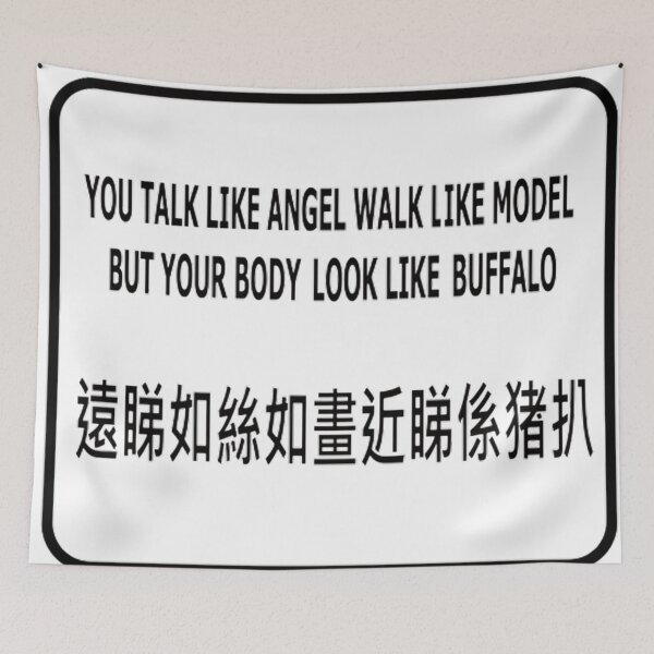 Item preview, You Talk Like Angel Walk Like Model but Your Body Look Like Buffalo designed and sold by Ellistar.